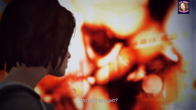 Life Is Strange часть 11 прохождение на русском.(PC) смотреть онлайн