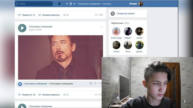 СЛУШАЮ ГОЛОСОВЫЕ СООБЩЕНИЯ смотреть онлайн