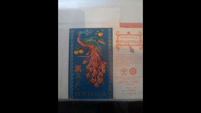 Интересное видео Collecting Моё любимое хобби Моя коллекция,Обертки фантики шоколадные 9 смотреть онлайн