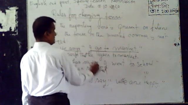 gopal chandra biswas head master komor pur a.a.i. ; class; 8,9,10; english 2nd ; narration смотреть онлайн