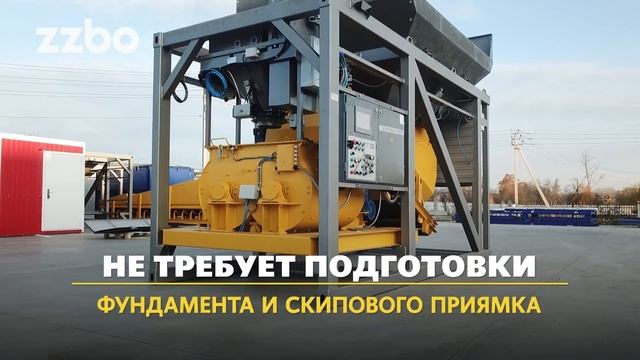 МОБИЛ-25 — идеальный вариант для производства бетона прямо на строительной площадке! смотреть онлайн
