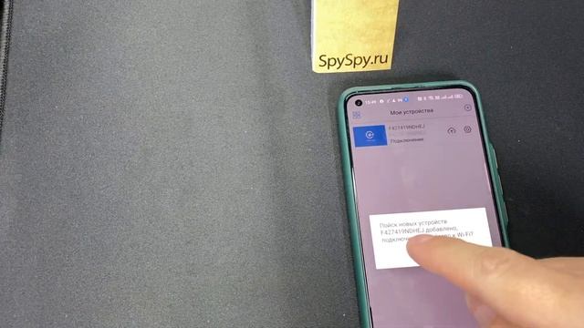 Камера в блоке питания смотреть онлайн