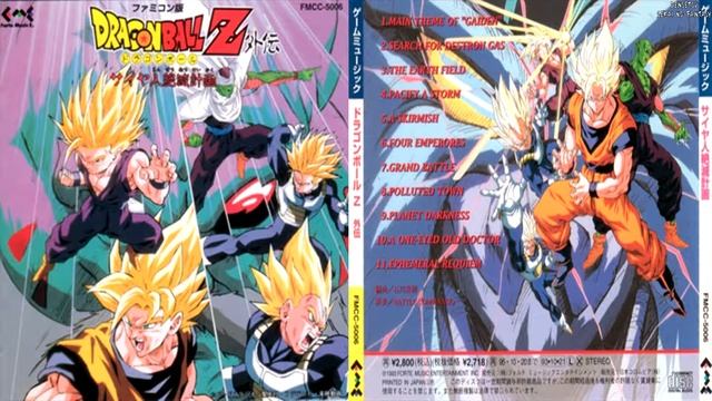 Dragon Ball Z Gaiden Saiyajin Zetsumetsu Keikaku Original Soundtrack - 07. Grand Battle смотреть онлайн