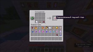 Как сварить все зелья в Minecraft?? Открываю секреты. Полная коллекция всех рецептов. Таблица зелий