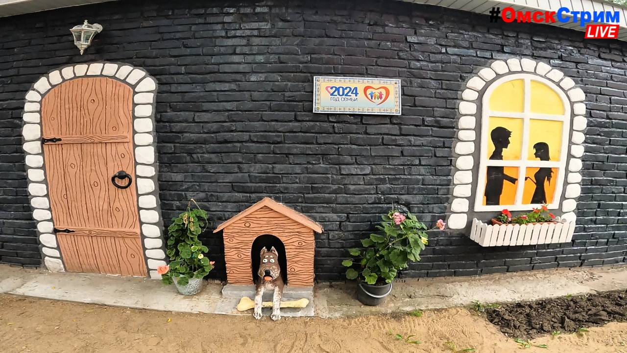 Народная флора или городской конкурс «Омские улицы — 2024», часть 2