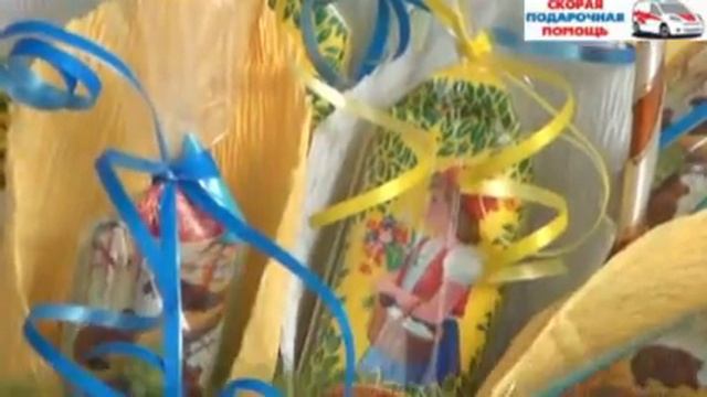 Сладкий букет "Красная шапочка".mp4 смотреть онлайн