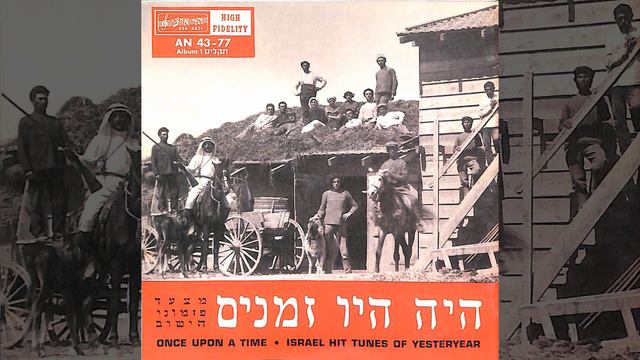 הפינג'אן смотреть онлайн