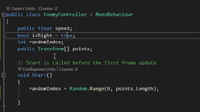 Как сделать врага в Unity | Патрулирование | 2D Платформер на Unity 3D смотреть онлайн