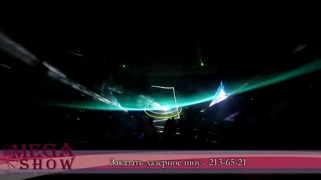 Заказать лазерное шоу на День города - (343) 213-65-21!!! смотреть онлайн