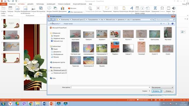 Работа 18. Создаём слайд шоу смотреть онлайн