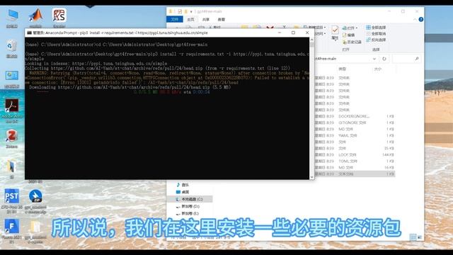 7分钟，搞定gpt4free安装部署，免费体验GPT смотреть онлайн