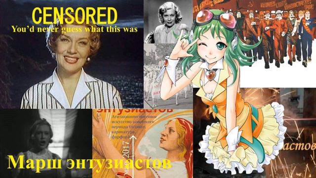 【Megpoid】情熱の行進曲（熱狂者の行進曲） 1940；Марш энтузиастов【Vocaloid 5】メグッポイド смотреть онлайн