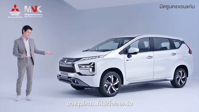 สัมผัสพลังใหม่ ความรู้สึกใหม่ NEW XPANDER HEV และ NEW XPANDER CROSS HEV смотреть онлайн