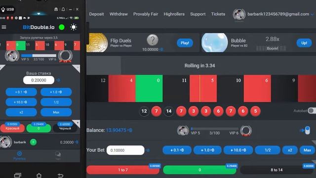 Фотоконкурс, мобильное приложение Bitdouble. Поднял 200 000 Сатош смотреть онлайн
