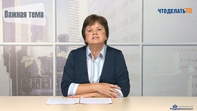 Важная тема. Изменения в УСН