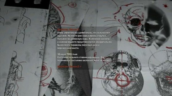 Obscure : ( Полное Прохождение) без комментариев