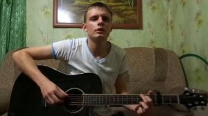 Константин Сапрыкин( Де-факто ) - ПОСЛЕДНЕЕ ПИСЬМО (КАВЕР) + ПРАВИЛЬНЫЕ АККОРДЫ И СХЕМА БОЯ