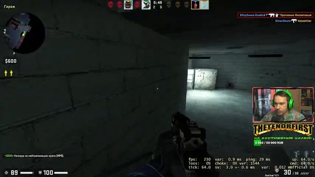 ? CS:GO || Расслабительные катки, ну или пуканоподрывающие☝ || ? смотреть онлайн