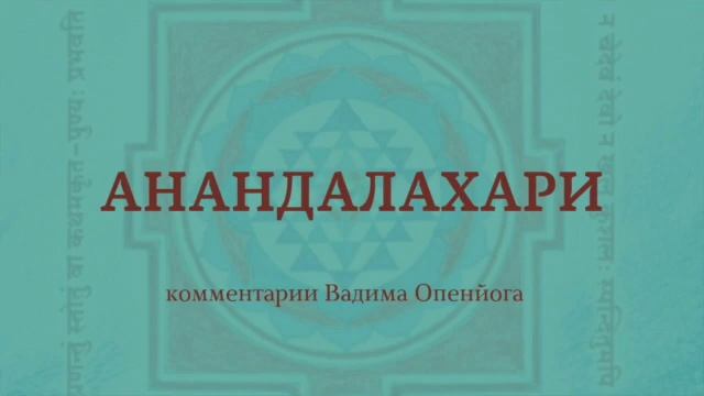 стих 26-27 смотреть онлайн