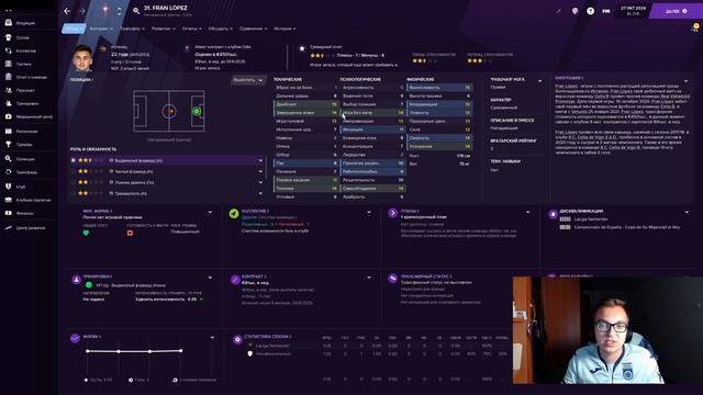 Что нужно исправить в Football Manager 2022 смотреть онлайн