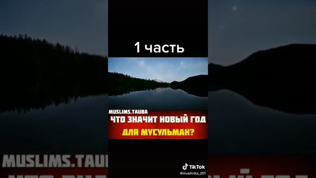Вот почему нельзя празновать новый год смотреть онлайн