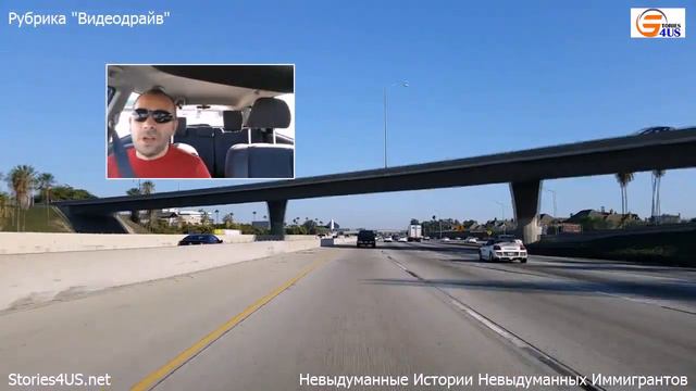 КАЛИФОРНИЯ - Пожар в Silverado Canyon - Stories4US - Рубрика "Видеодрайв" смотреть онлайн