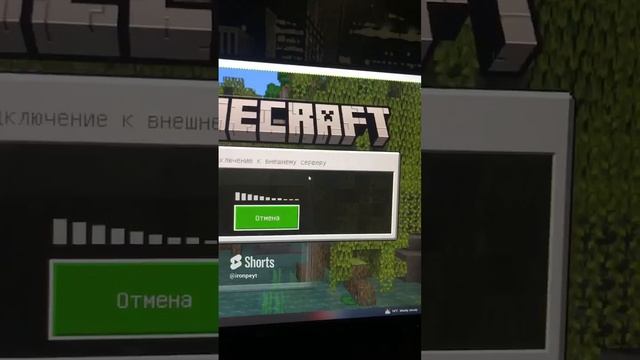 КАК ЗАЙТИ на СЕРВЕР ВЫЖИВАНИЯ МАЙНКРАФТ ПЕ 1 19 без XBOX смотреть онлайн