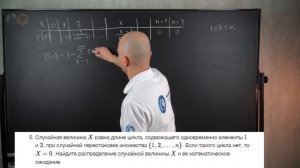 ШАД-2020: Разбор письменного экзамена Андреем Павликовым / Математик МГУ