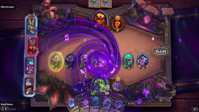 Херстоун Поля Сражений Дуо