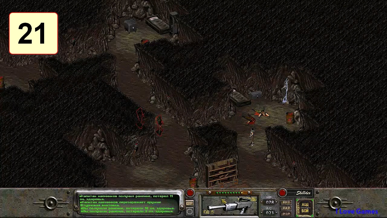 Прохождение ►Fallout 2◄【• Выпуск• #21】