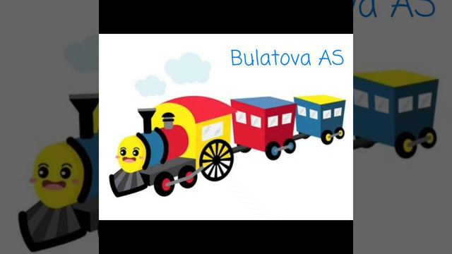 Паровоз.mp4 смотреть онлайн