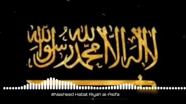 Nasheed-Habat Riyah Al-Asifa