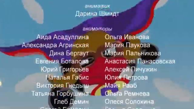 Лунтик - От винта - Создатели смотреть онлайн