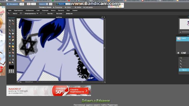 Уроки фотошопа #10 Как сделать пони демона? смотреть онлайн