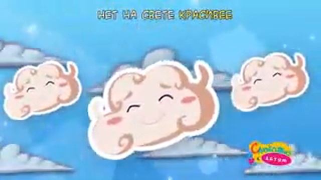 Песня " Солнышко в окошке светит нам с утра " смотреть онлайн