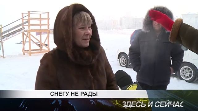 снегу не рады смотреть онлайн