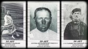 Как выглядели крестьяне 100 лет назад: подборка редких исторических фотографий