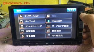 Переключение с японского на английский язык на магнитоле Gathers VXM 152.  Хабаровск