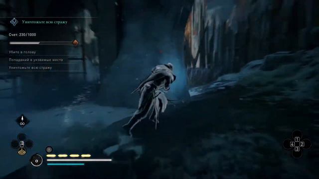 Assassin's Creed Valhalla. Испытание мастерства. Таинственная наставница Хильдеран. смотреть онлайн