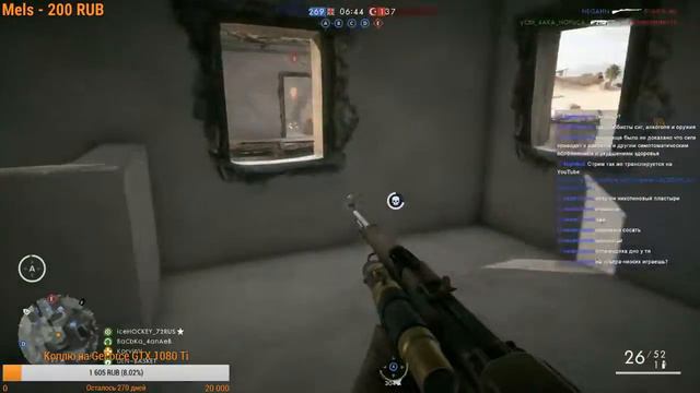 [RUS|PC|60FPS] Battlefield 1 110 lvl наш - больше опыт не дают :) смотреть онлайн