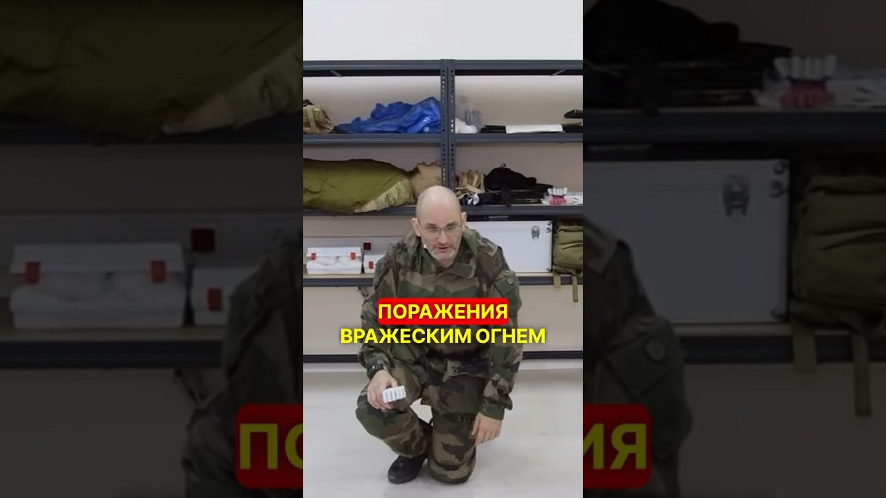 НЮАНСЫ, КОТОРЫЕ ТЕБЯ СПАСУТ #война #перваяпомощь #сво #фронт #мобилизация #самопомощь смотреть онлайн