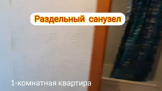 Квартира в Красногорске смотреть онлайн