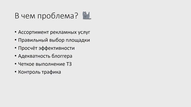 Стоит ли покупать рекламу? Что такое саббокс. смотреть онлайн