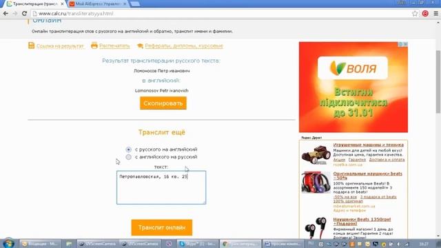 Заполняем адрес доставки на Aliexpress смотреть онлайн
