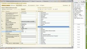 1С:Библиотека. Блок 2. Тема 2. Урок 1. Создание библиотечных записей
