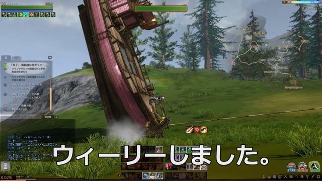 ArcheAge ゆっくりお爺ちゃんのまったり旅 part50 総集編End смотреть онлайн