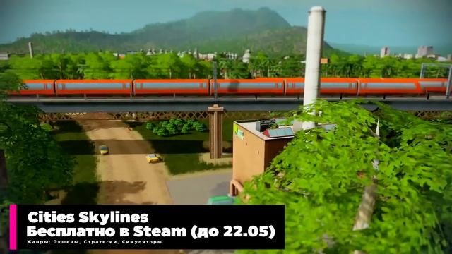 РАЗДАЧА ИГР: Steam, Epic Games, Indiegala || ХАЛЯВА Стим 2023! смотреть онлайн