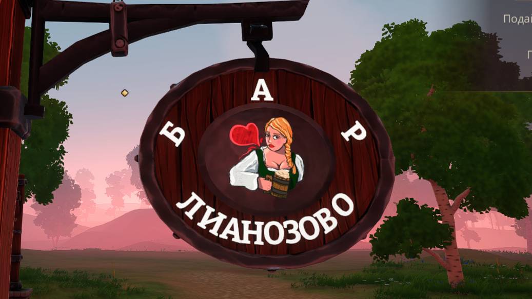 Tavern Manager Simulator .Таверна Прохождение № 13 смотреть онлайн