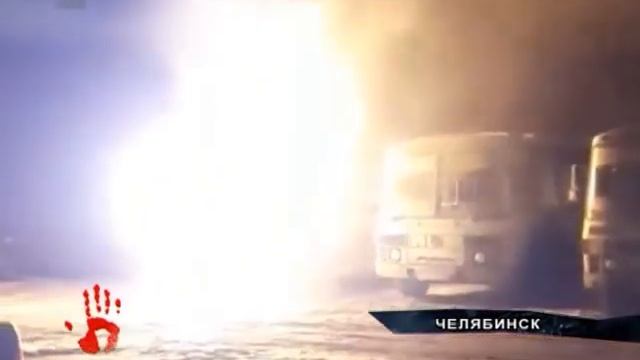 Пассажирский автобус, оставленный на парковке, вспыхнул как спичка в Челябинске смотреть онлайн