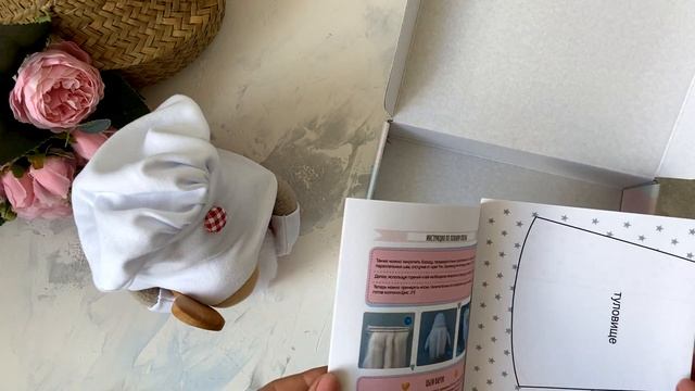 Набор для шитья игрушки - текстильный гномик повар | Handmade Fabric Toy смотреть онлайн